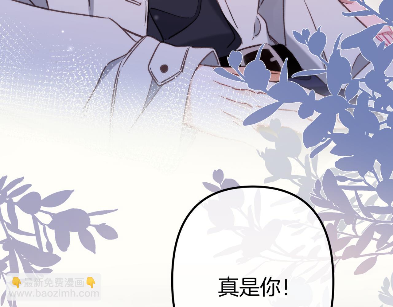 第二季26 误会一场(1/3)-第38话