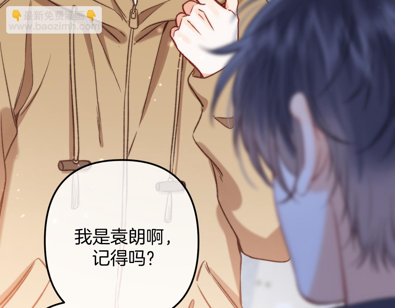 第二季26 误会一场(1/3)-第38话