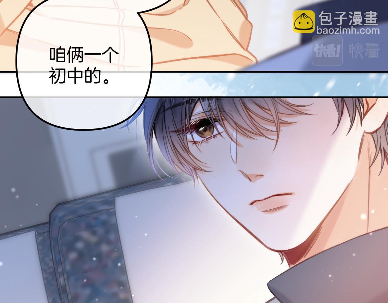 第二季26 误会一场(1/3)-第38话