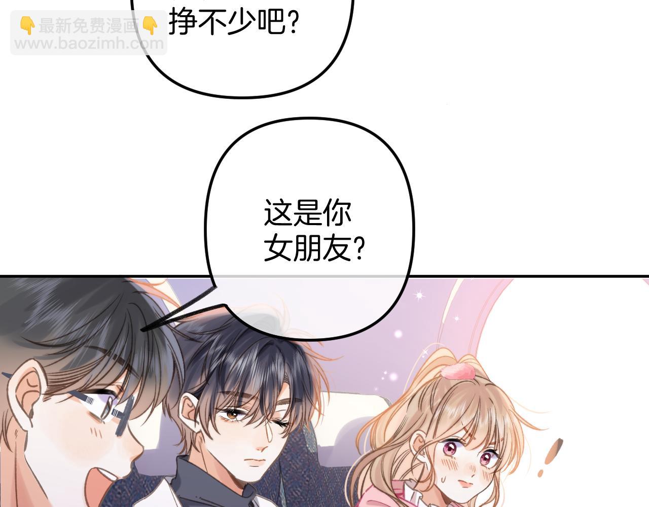 第二季26 误会一场(1/3)-第38话