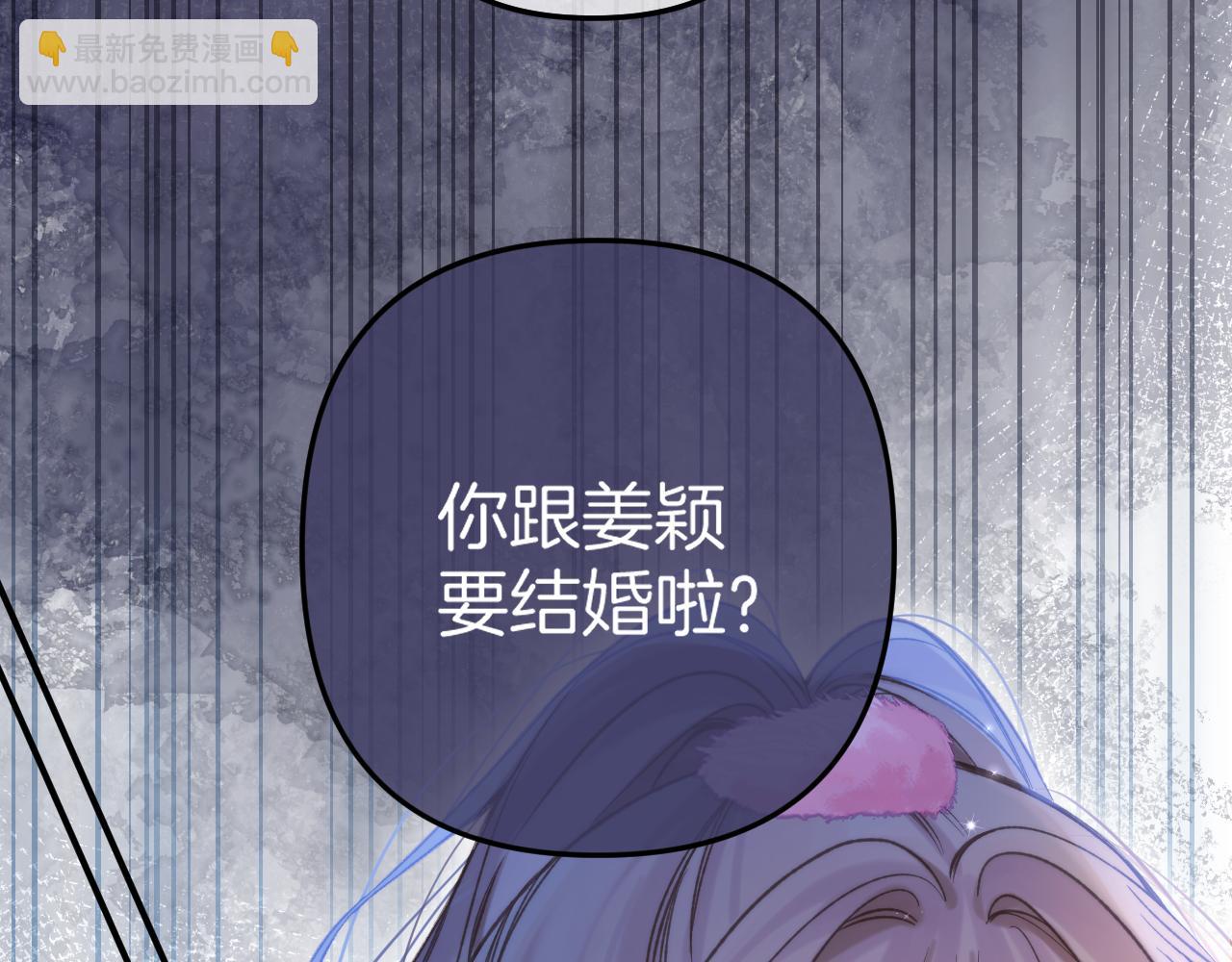 第二季26 误会一场(1/3)-第38话