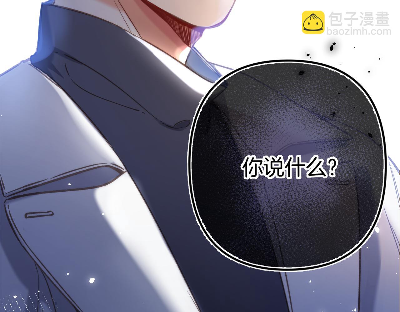 第二季26 误会一场(1/3)-第38话