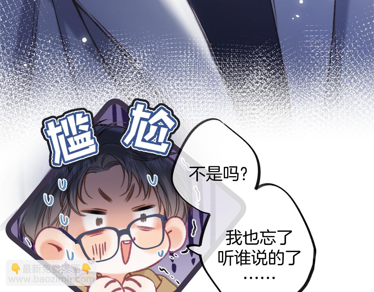 第二季26 误会一场(1/3)-第38话