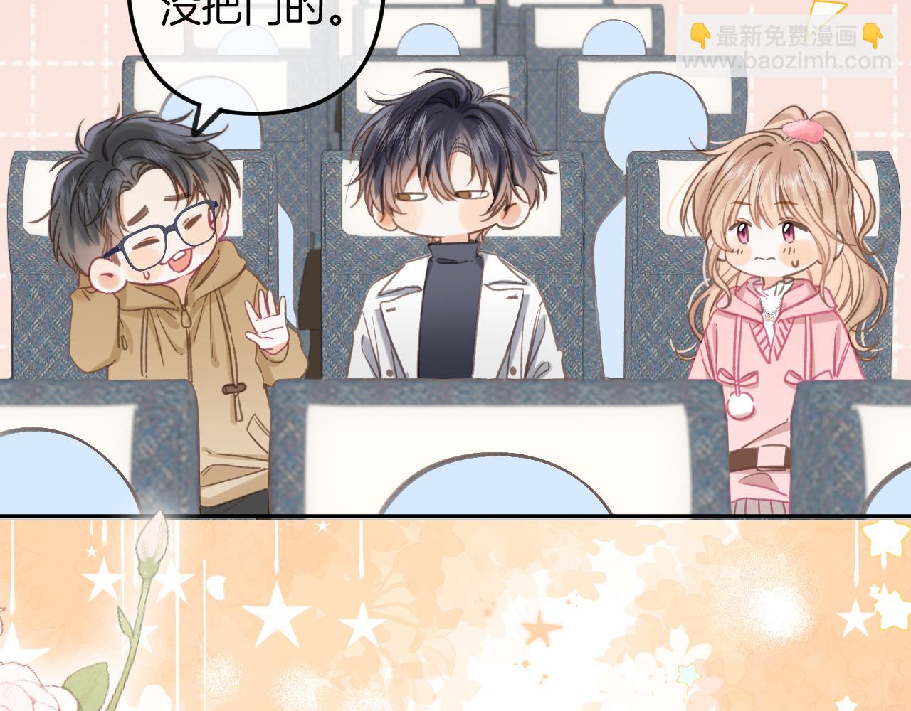第二季26 误会一场(1/3)-第38话