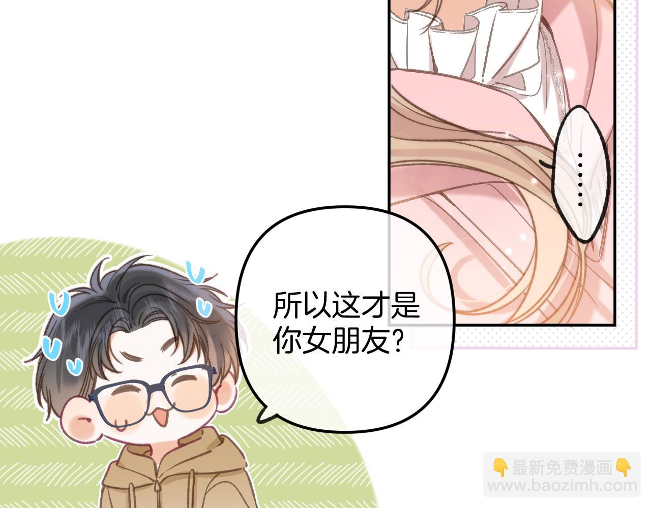 第二季26 误会一场(1/3)-第38话