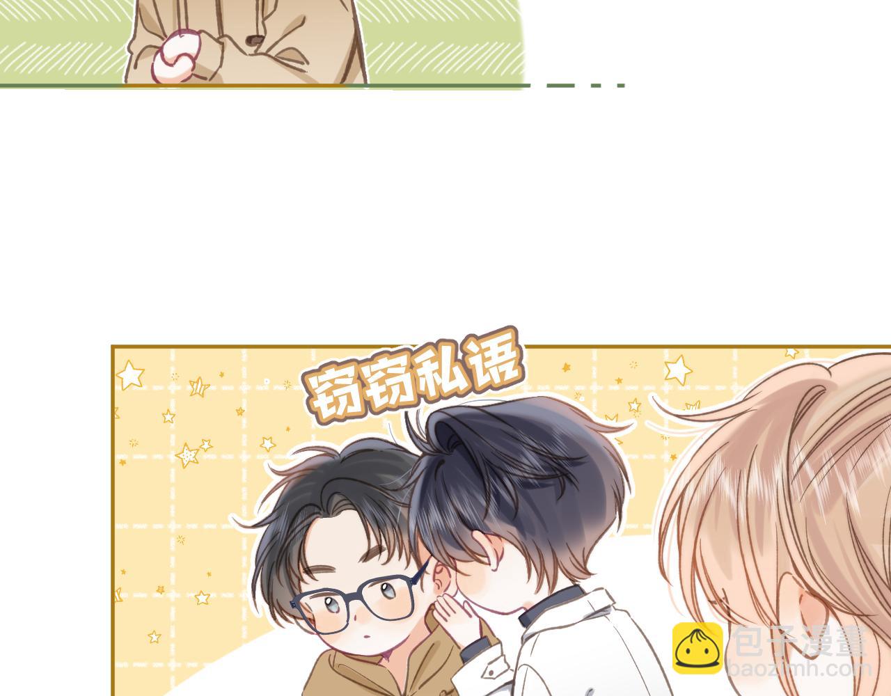 第二季26 误会一场(1/3)-第38话