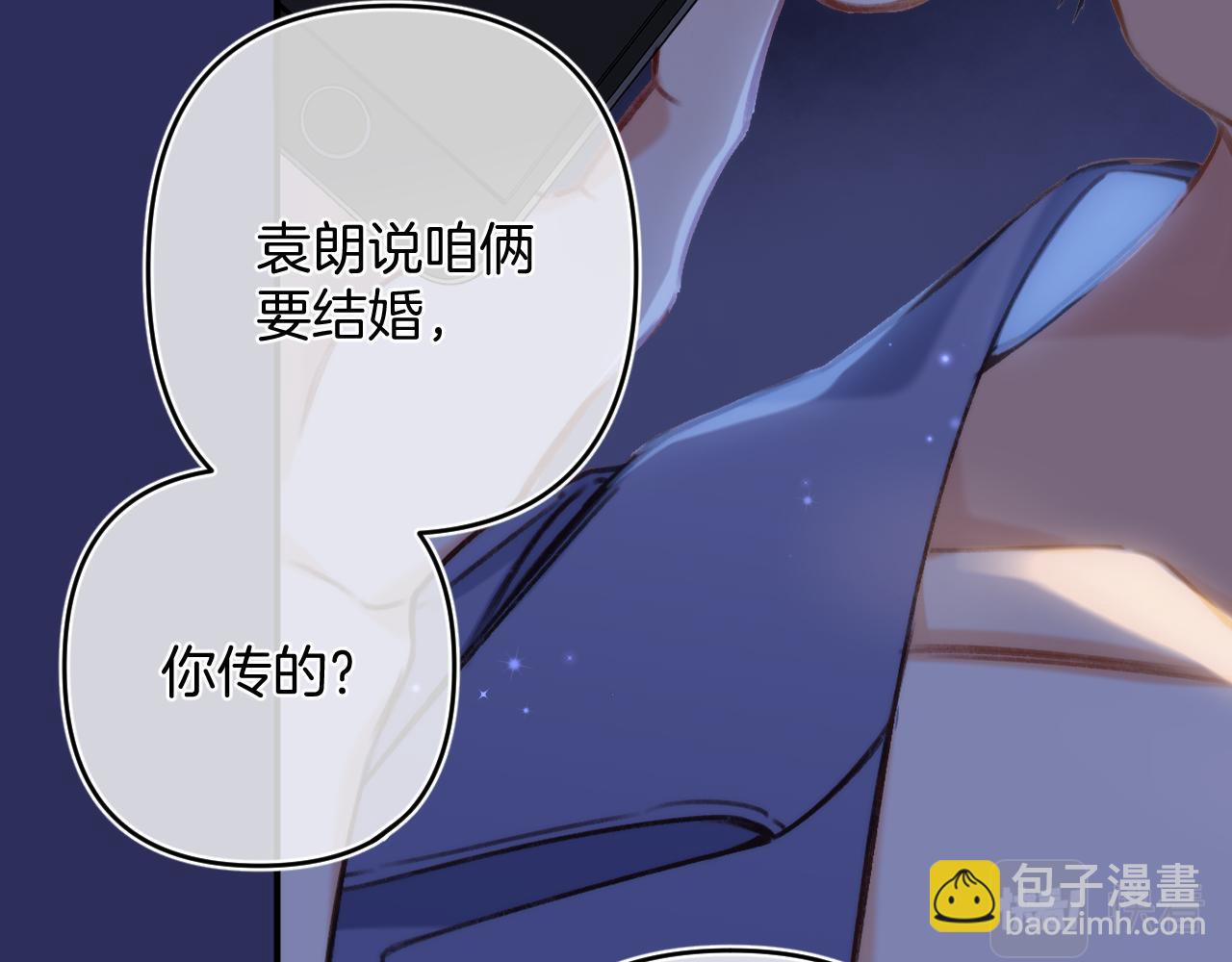 28 露馅(1/3)-第40话