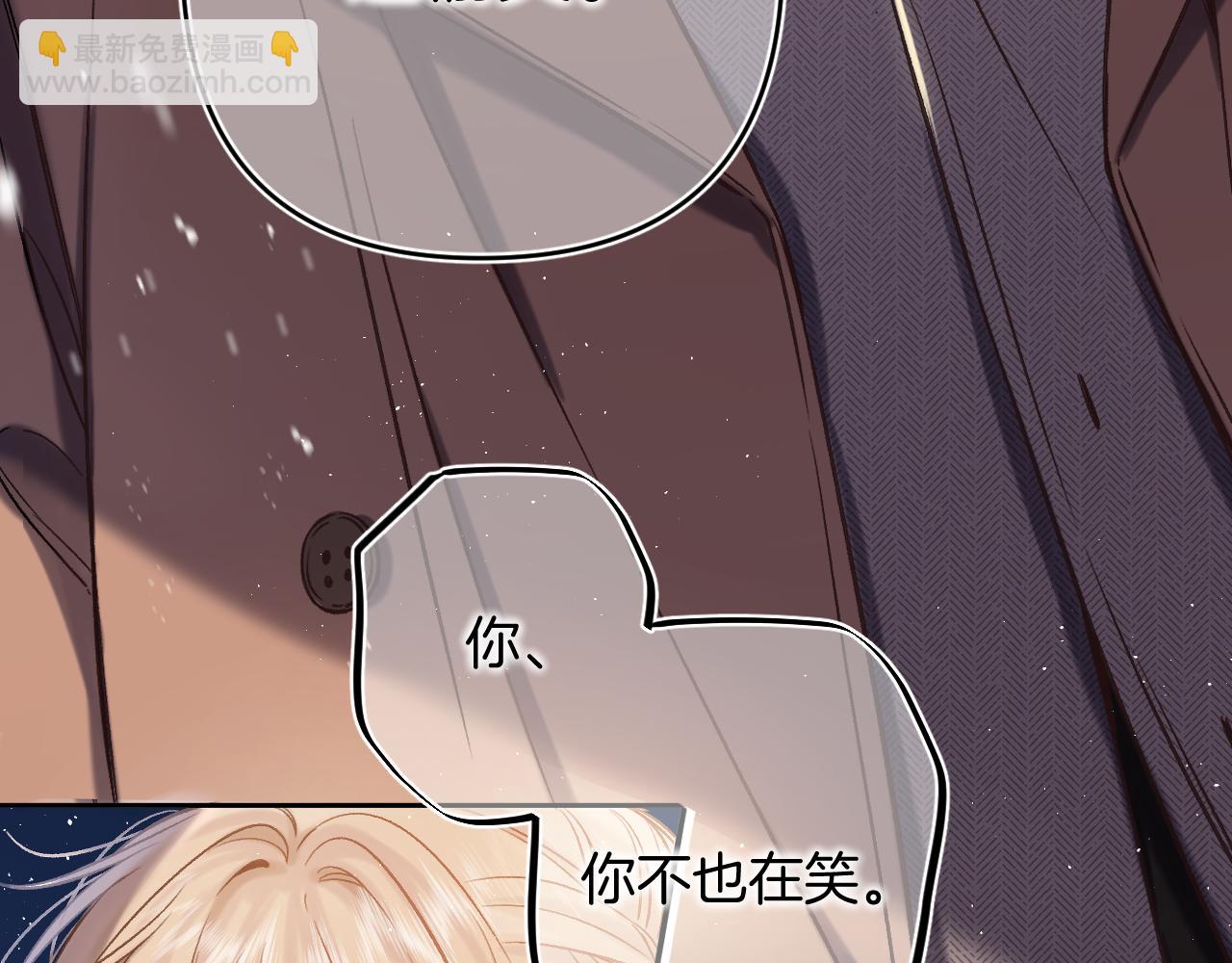 30 还偷笑(1/3)-第50话