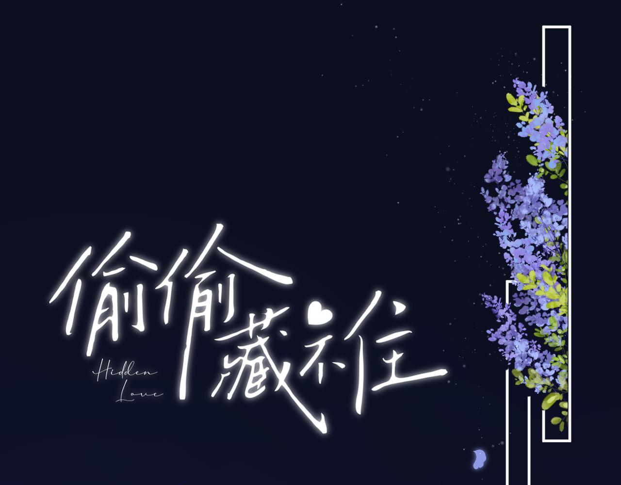 第二季33 我能追你了吗(1/3)-第54话