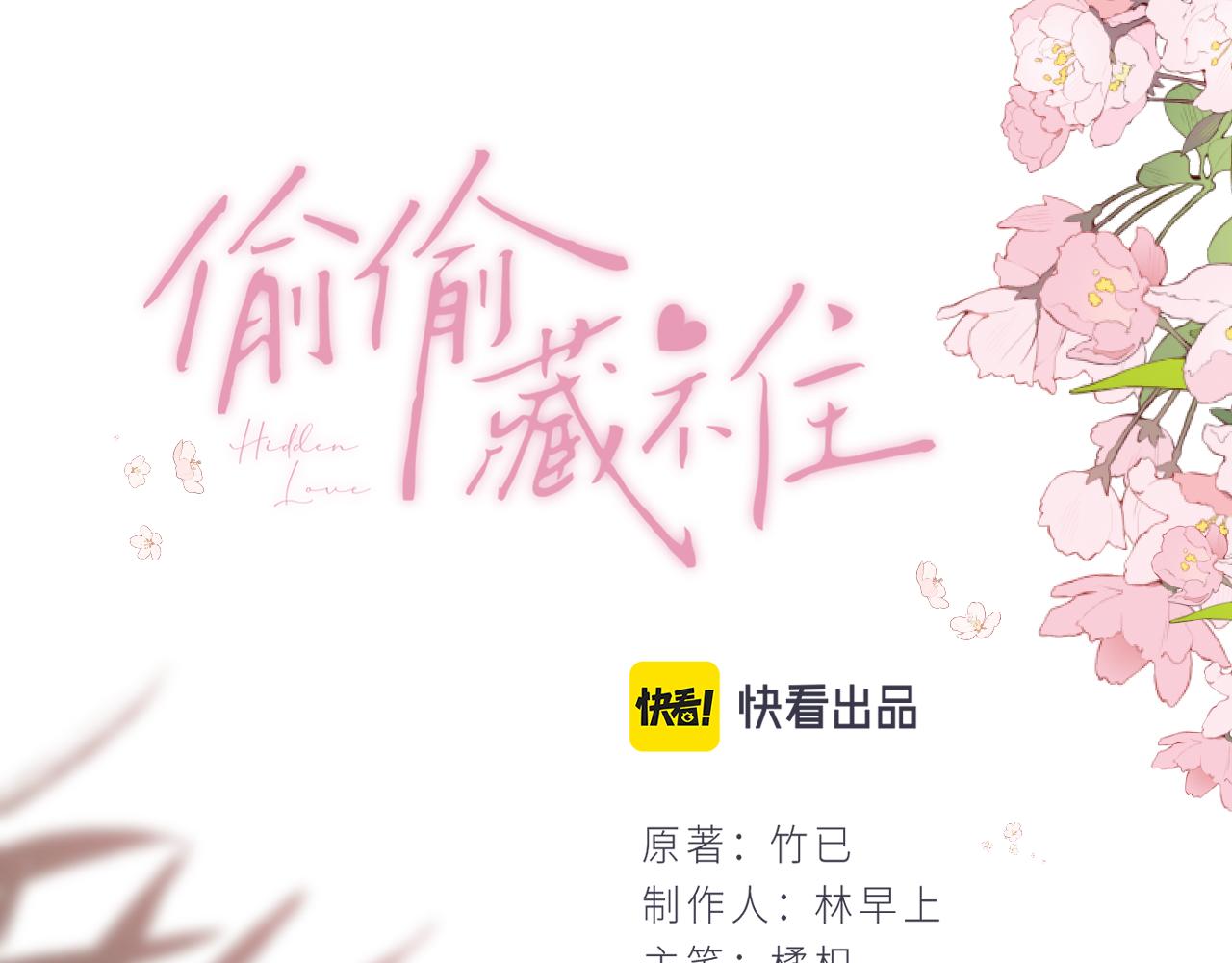 34  多追几下(1/3)-第56话
