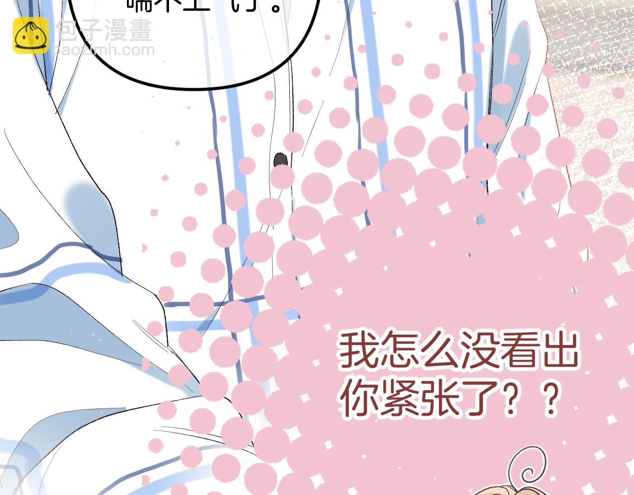 34  多追几下(1/3)-第56话