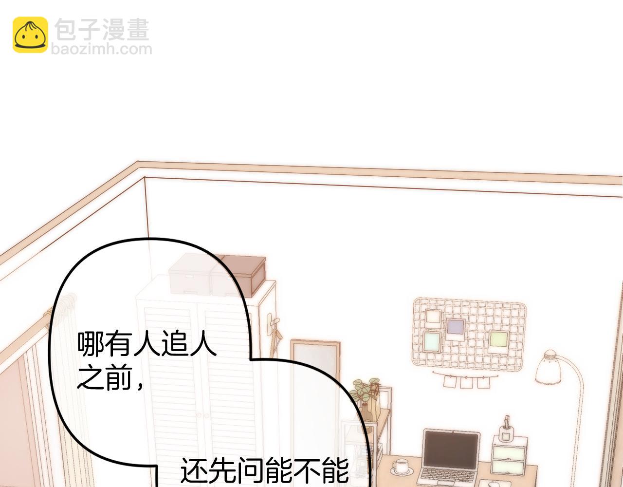 34  多追几下(1/3)-第56话
