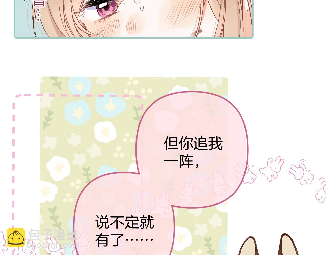 34  多追几下(1/3)-第56话