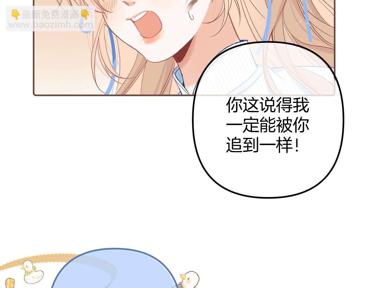 34  多追几下(1/3)-第56话
