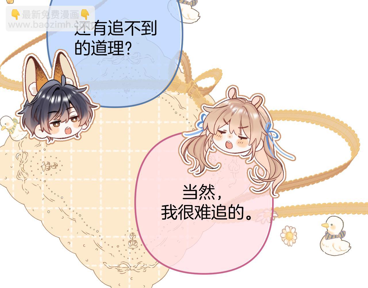 34  多追几下(1/3)-第56话