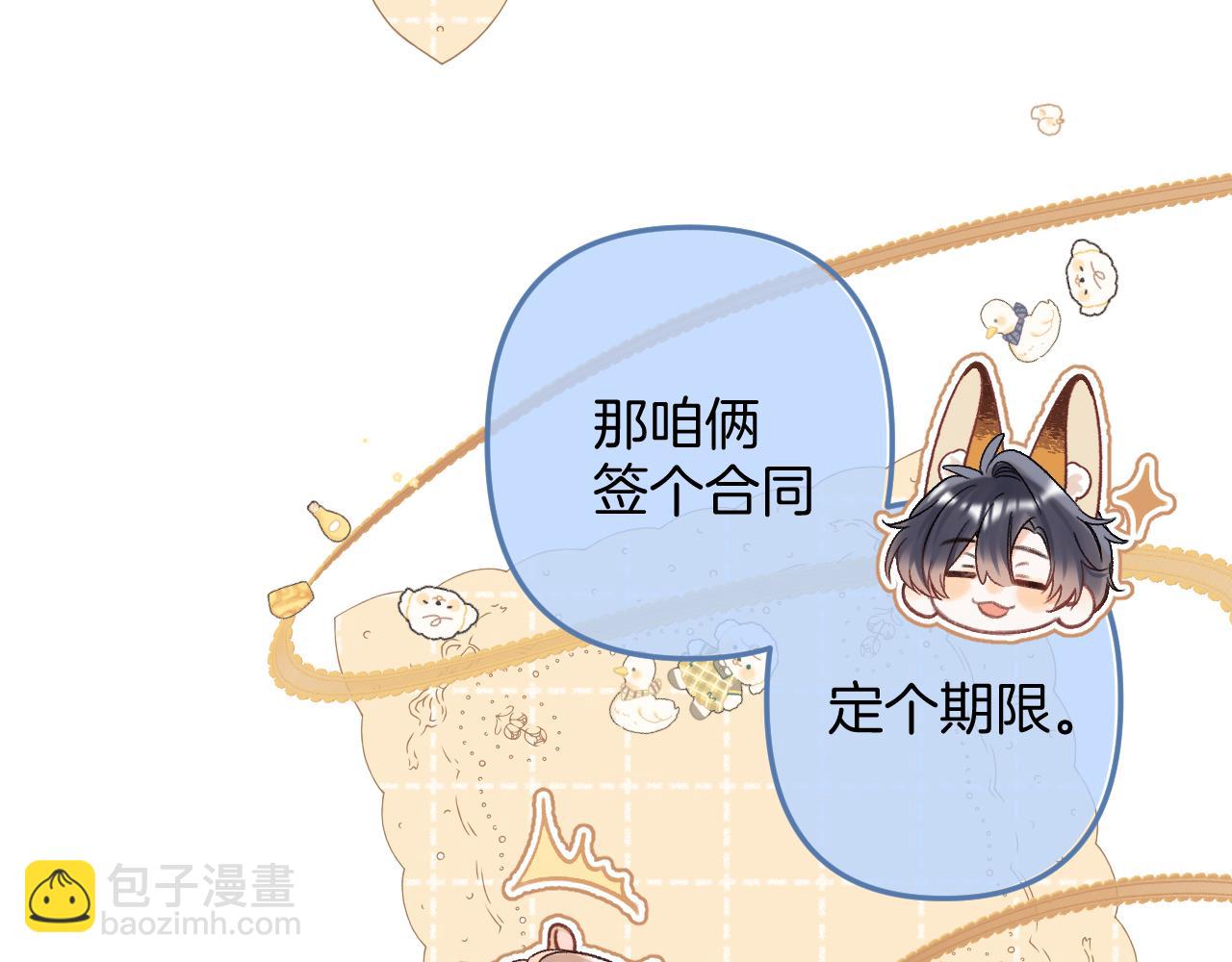 34  多追几下(1/3)-第56话