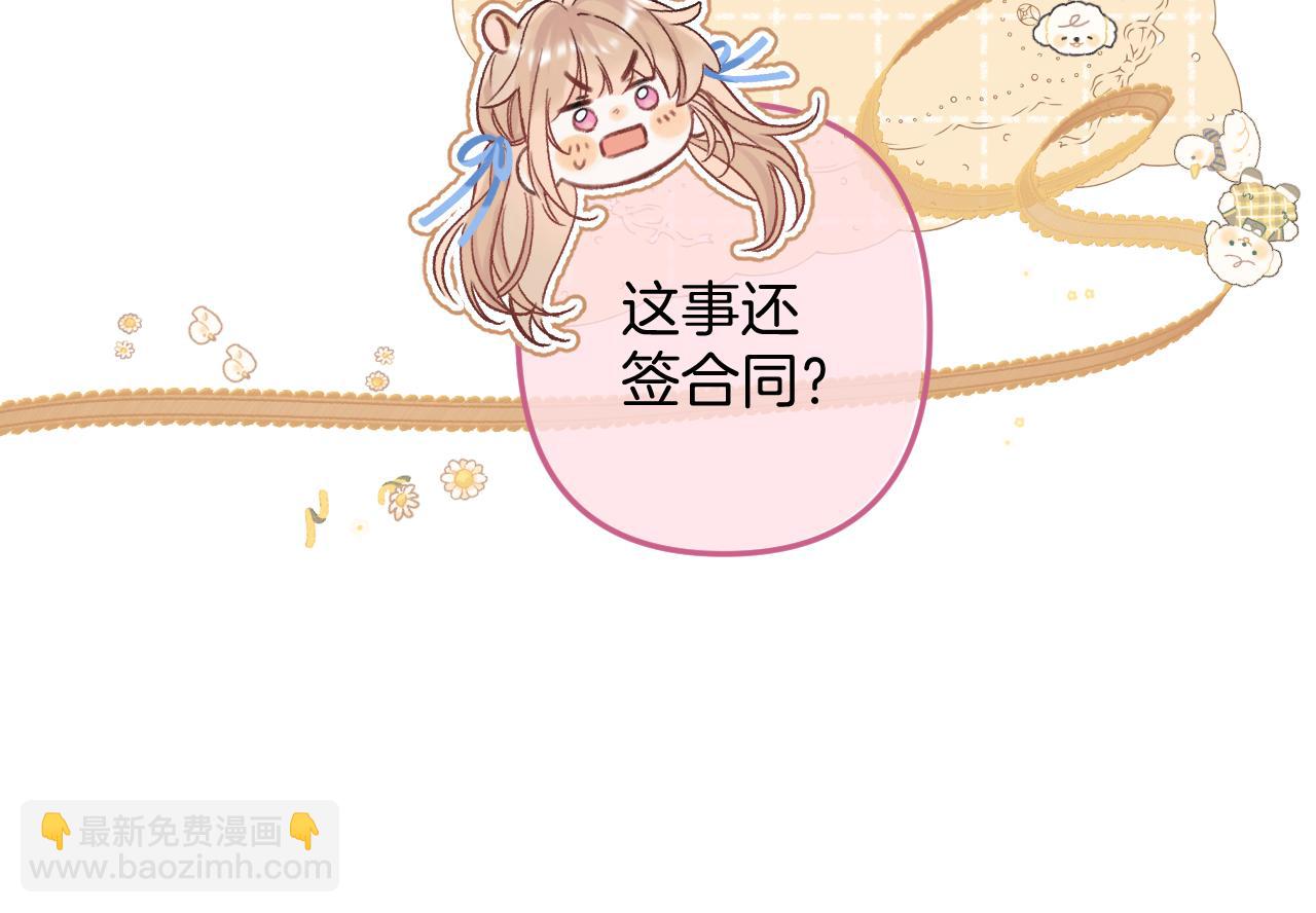 34  多追几下(1/3)-第56话