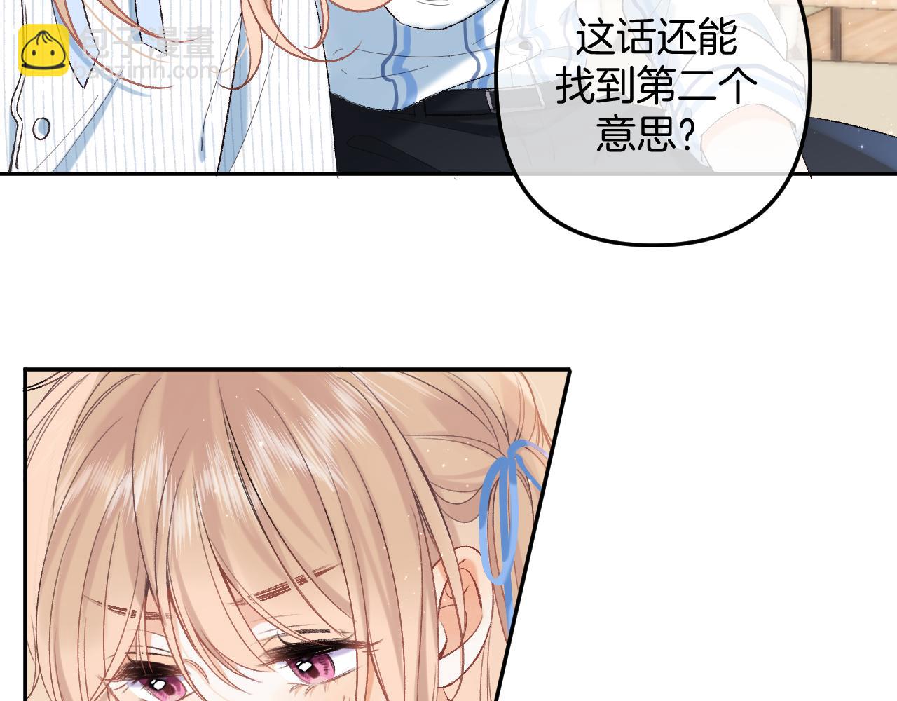 34  多追几下(1/3)-第56话