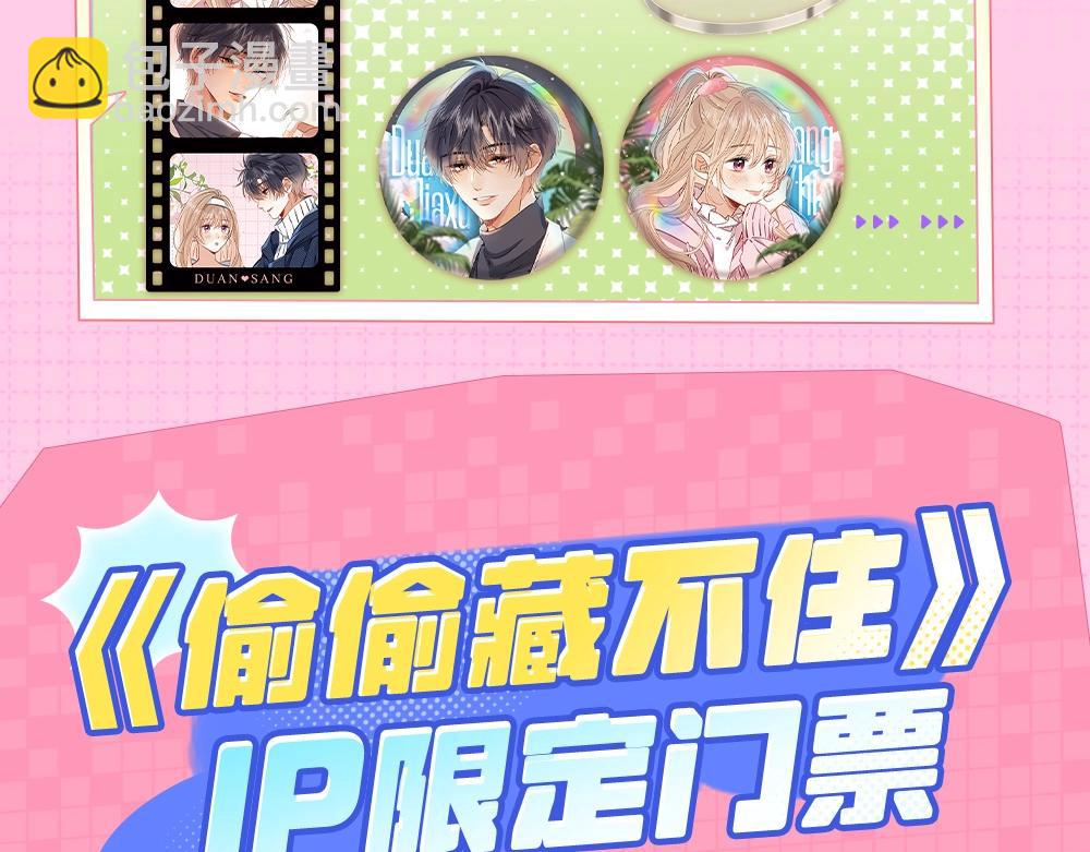 第1期 kkw来了！（背景场路透！）-第58话