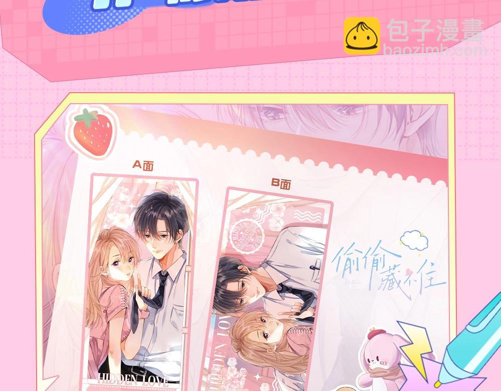 第1期 kkw来了！（背景场路透！）-第58话