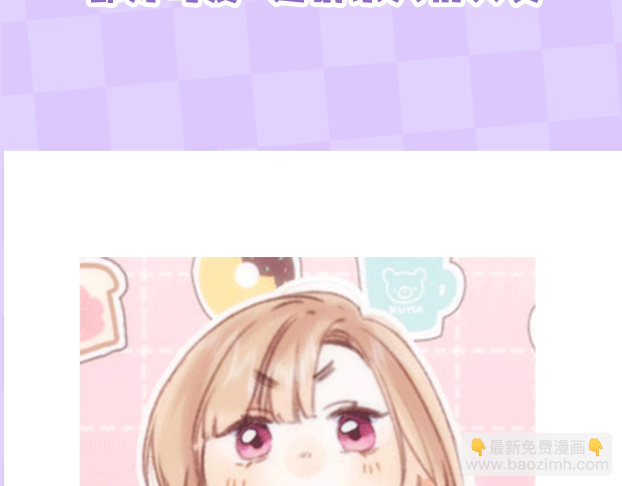 第2期 收获可可爱爱！（日更中）-第60话