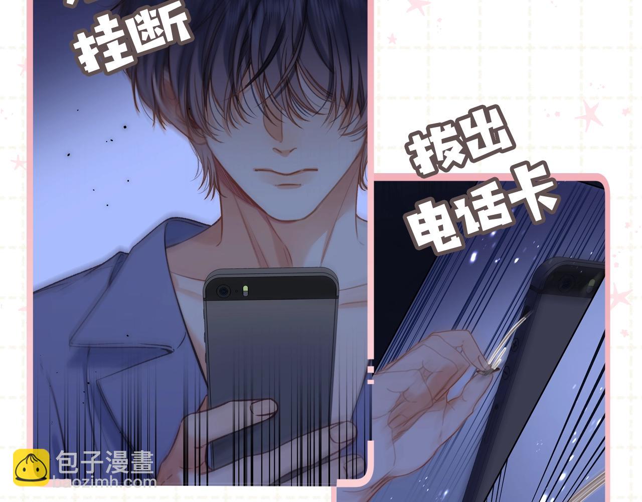 第5期-【搞点事】双标时刻-第64话