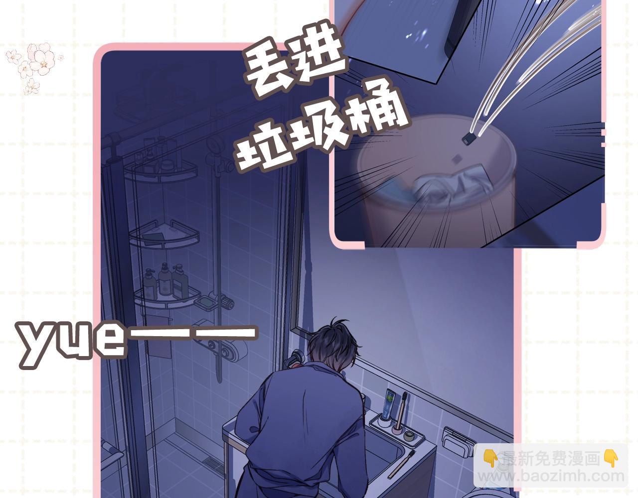第5期-【搞点事】双标时刻-第64话