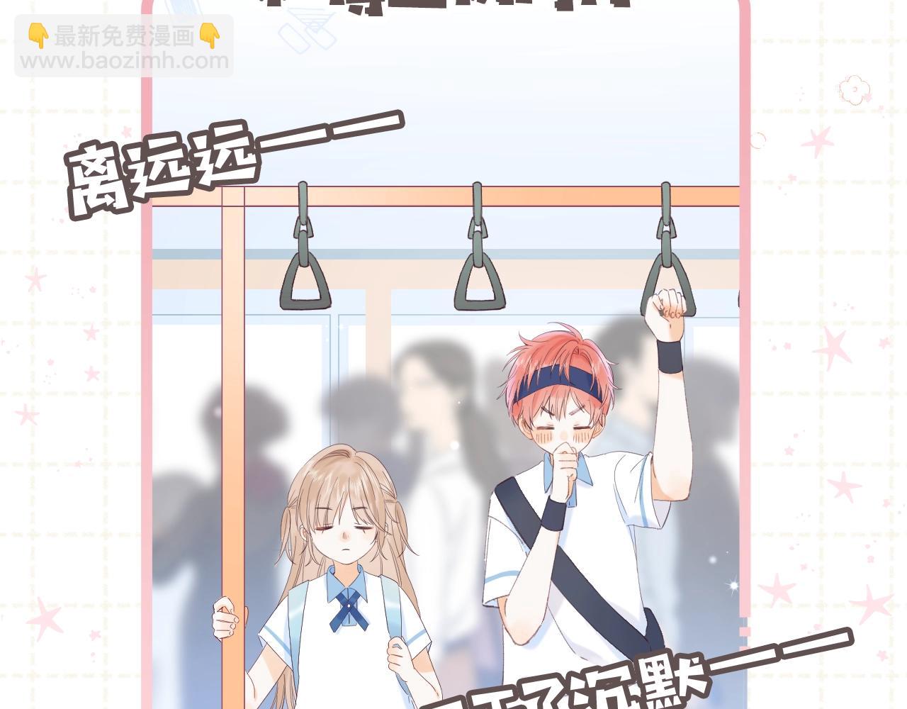第5期-【搞点事】双标时刻-第64话