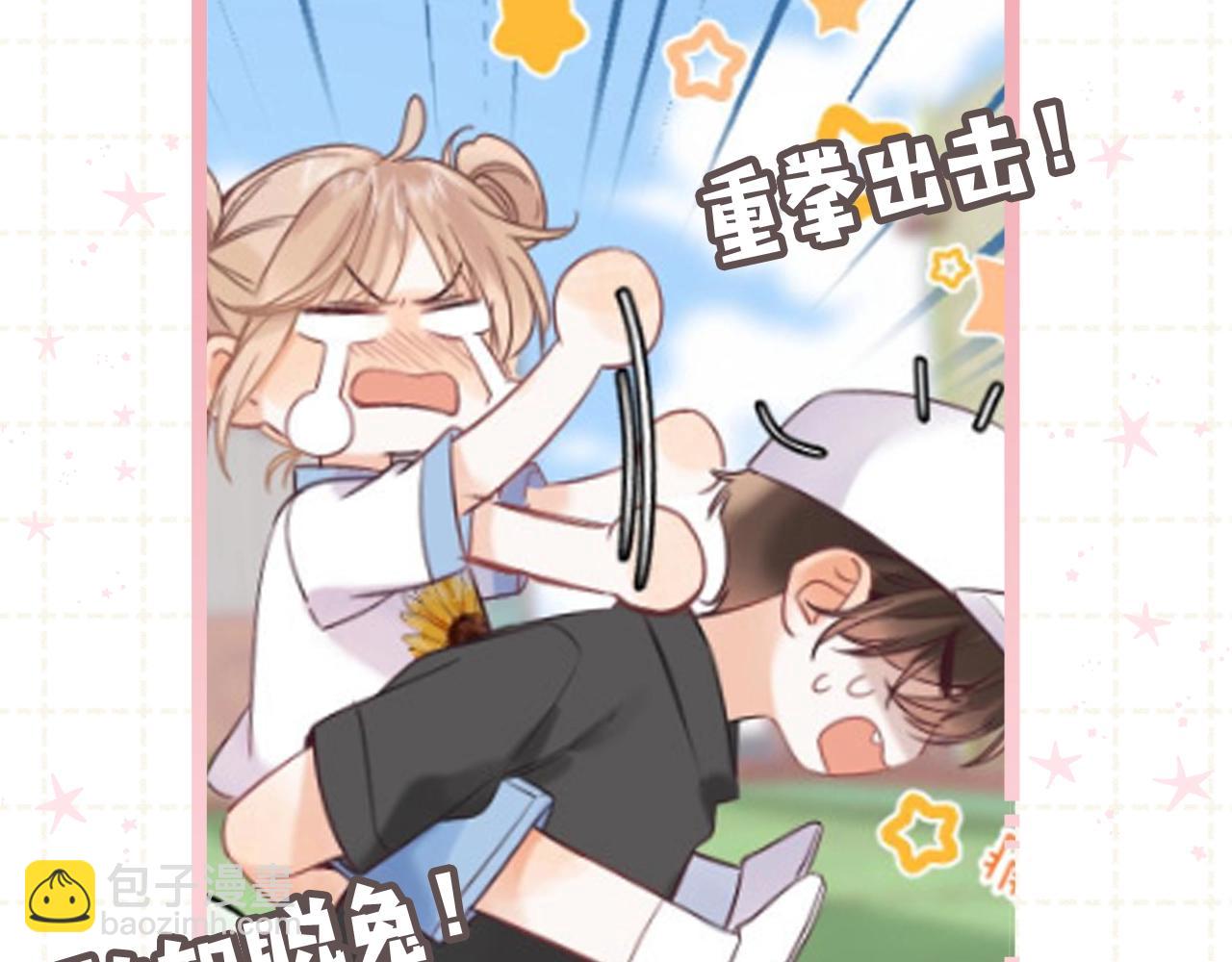 第5期-【搞点事】双标时刻-第64话