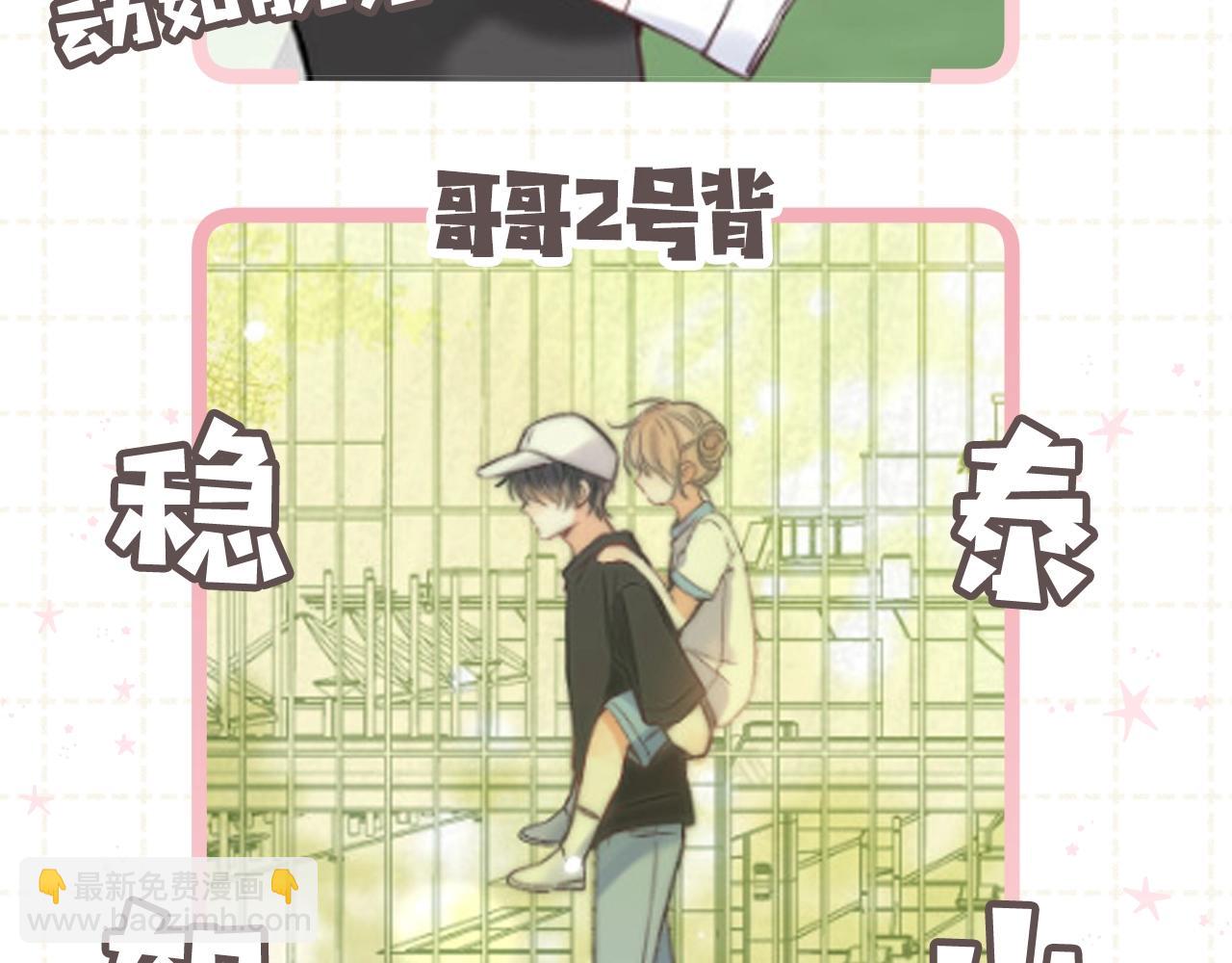 第5期-【搞点事】双标时刻-第64话
