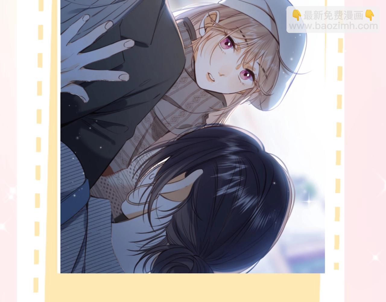 第7期  【搞点事】大家的过敏症-第66话