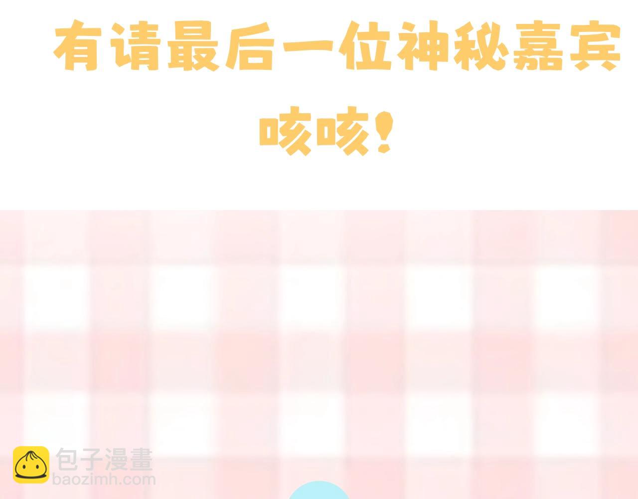 第7期  【搞点事】大家的过敏症-第66话