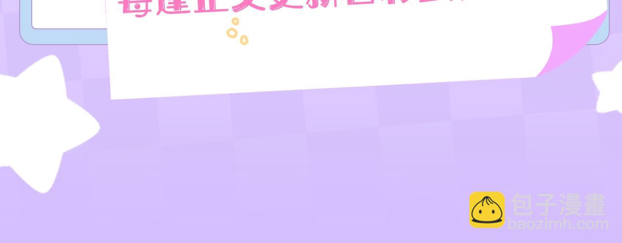 第7期  【搞点事】大家的过敏症-第66话