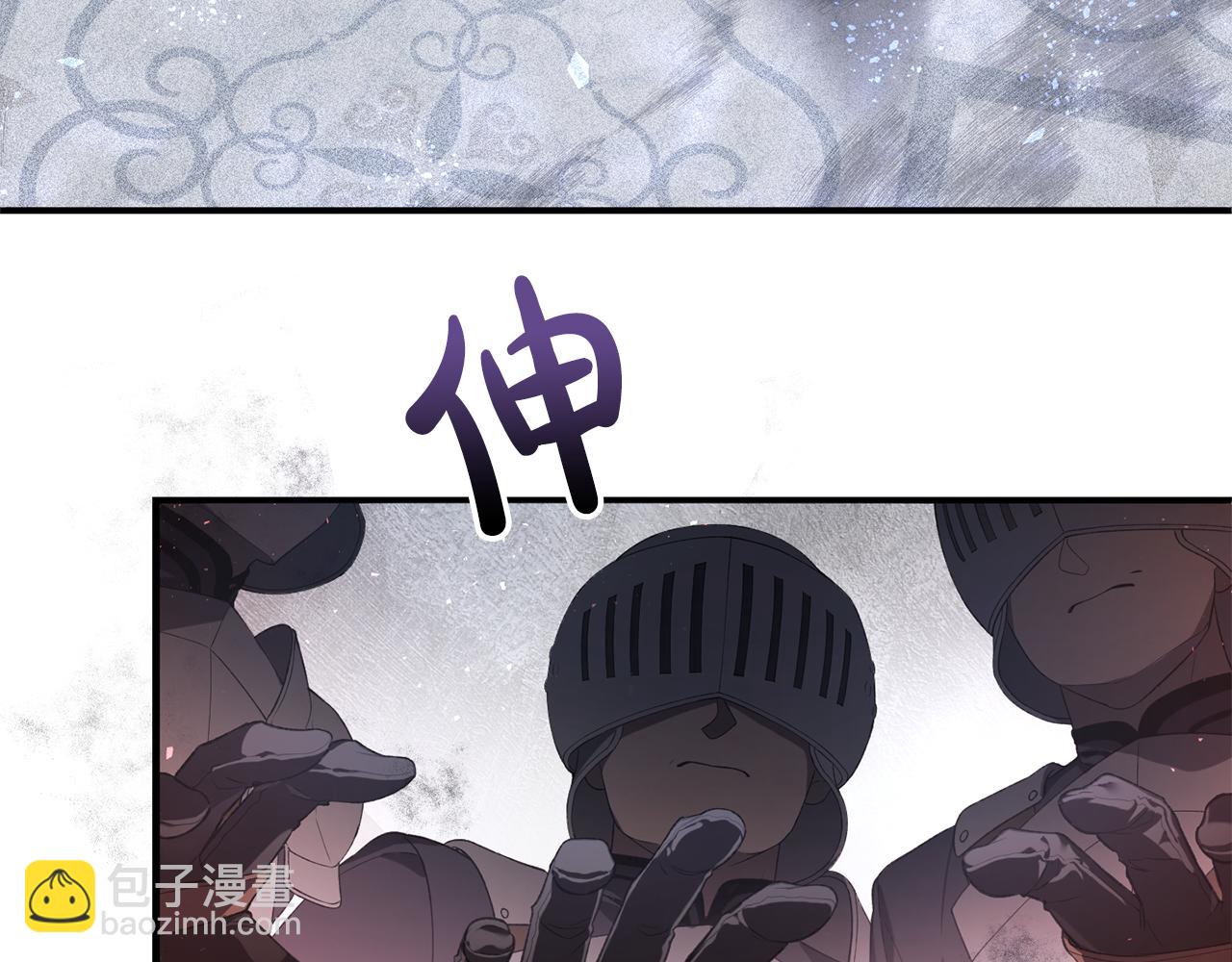 第2话 尝一口吧(1/4)-第2话