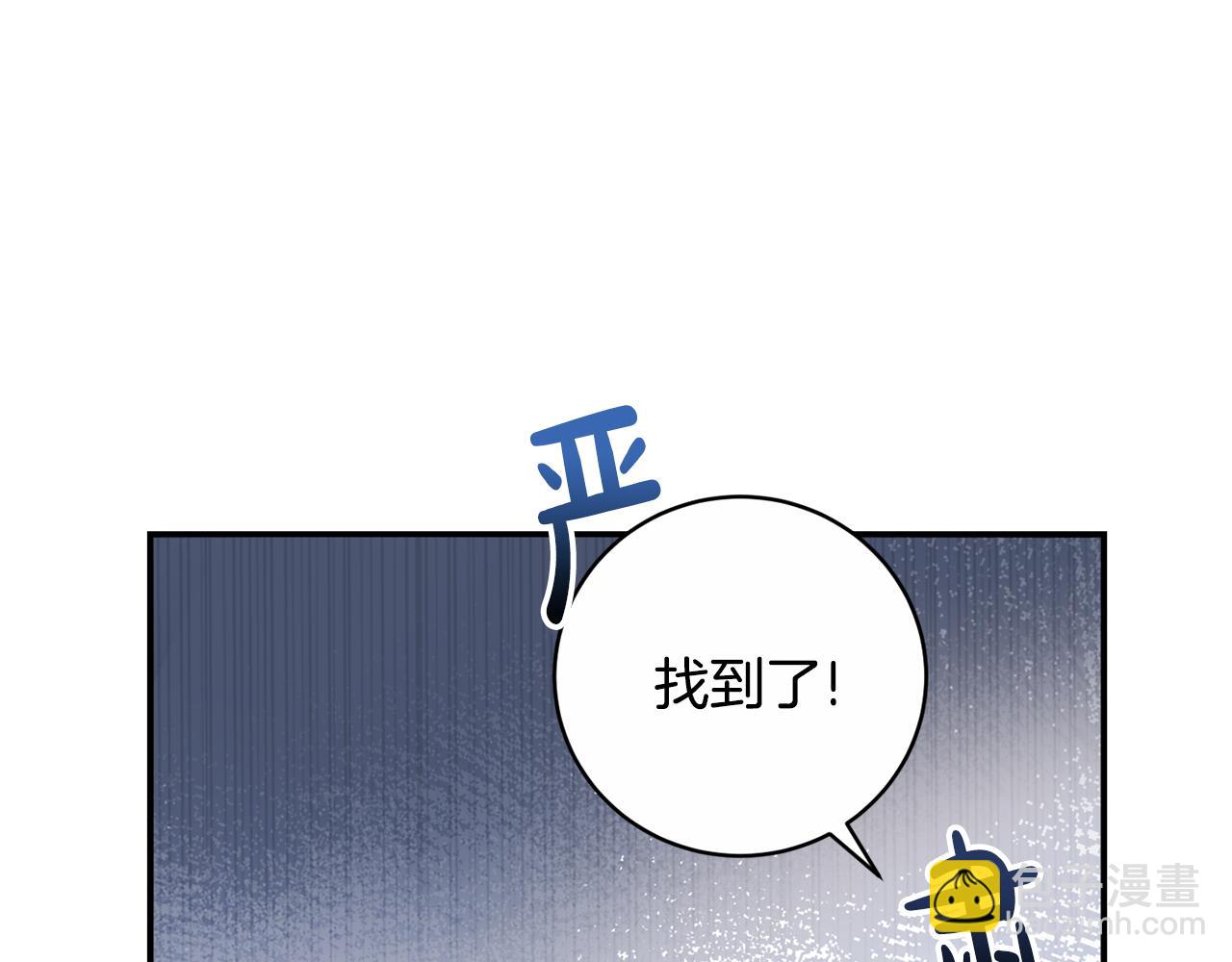 第2话 尝一口吧(1/4)-第2话