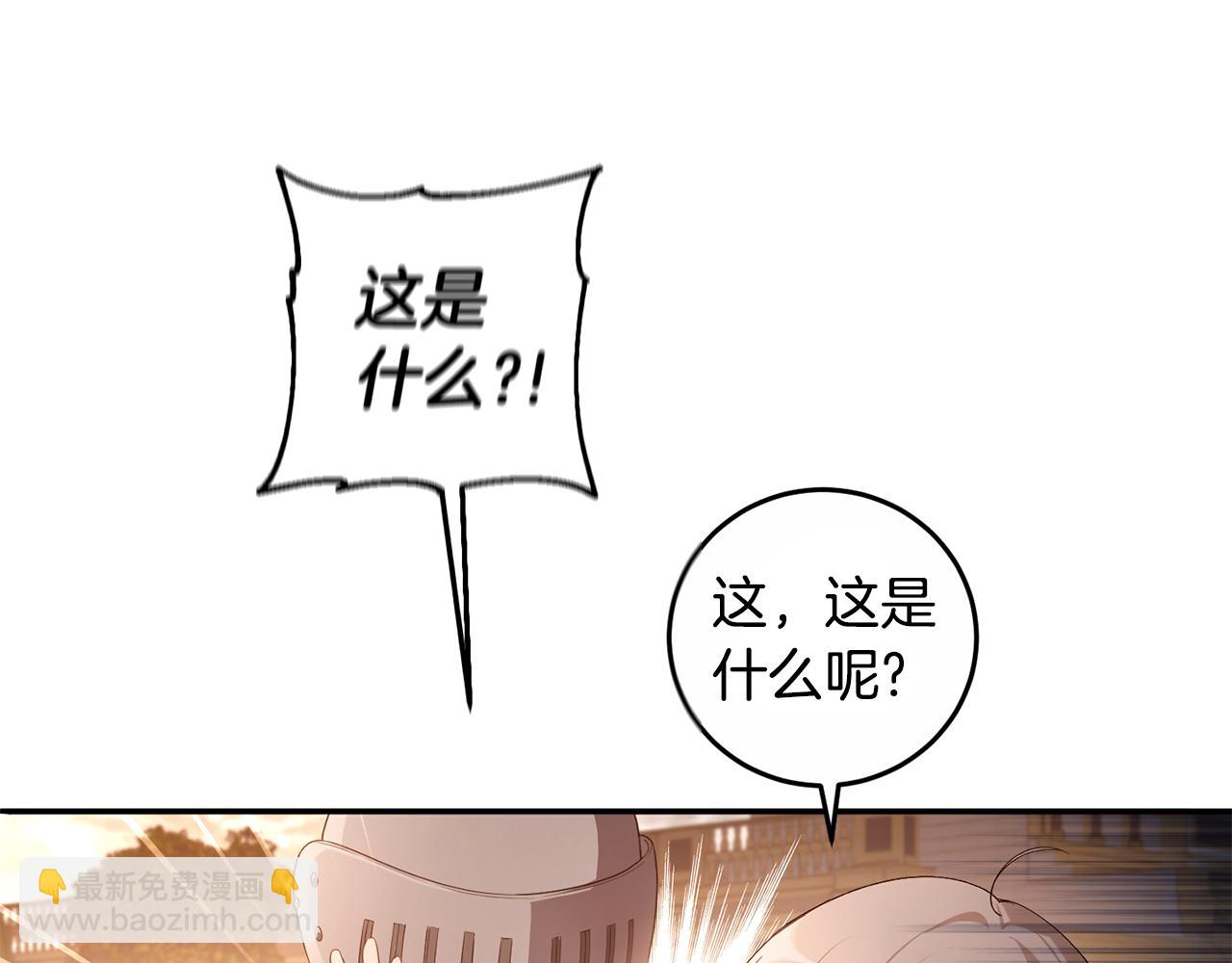 第2话 尝一口吧(1/4)-第2话