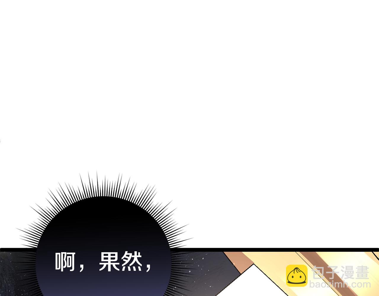 第2话 尝一口吧(1/4)-第2话