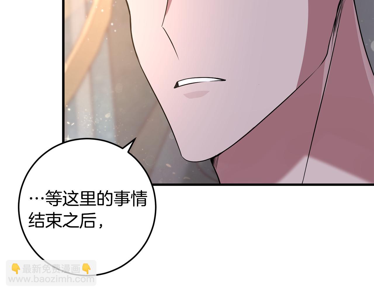 第14话 迷药暴露(1/5)-第14话