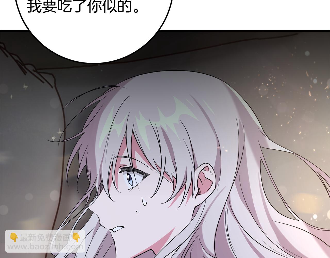 第14话 迷药暴露(1/5)-第14话