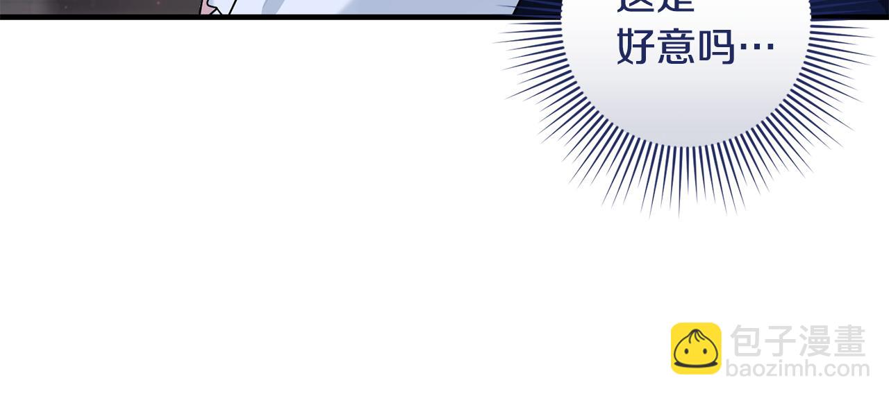 第14话 迷药暴露(1/5)-第14话