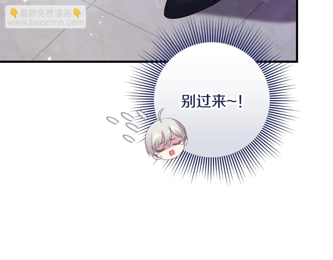 第14话 迷药暴露(1/5)-第14话