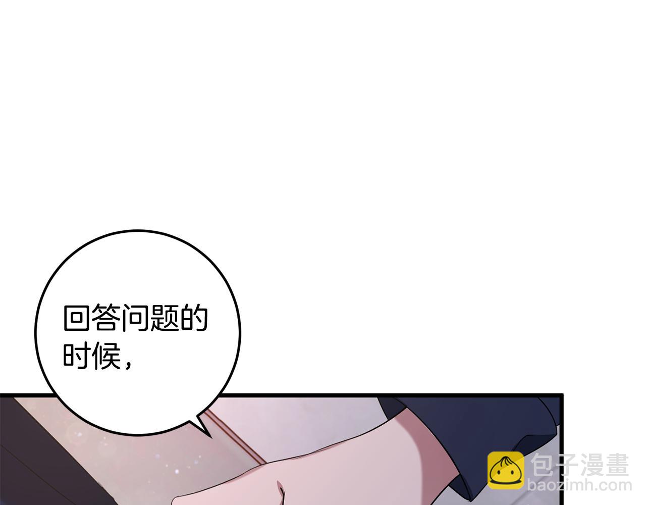 第14话 迷药暴露(1/5)-第14话