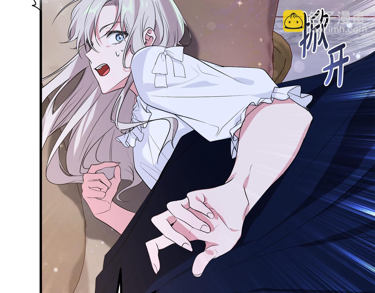 第14话 迷药暴露(1/5)-第14话