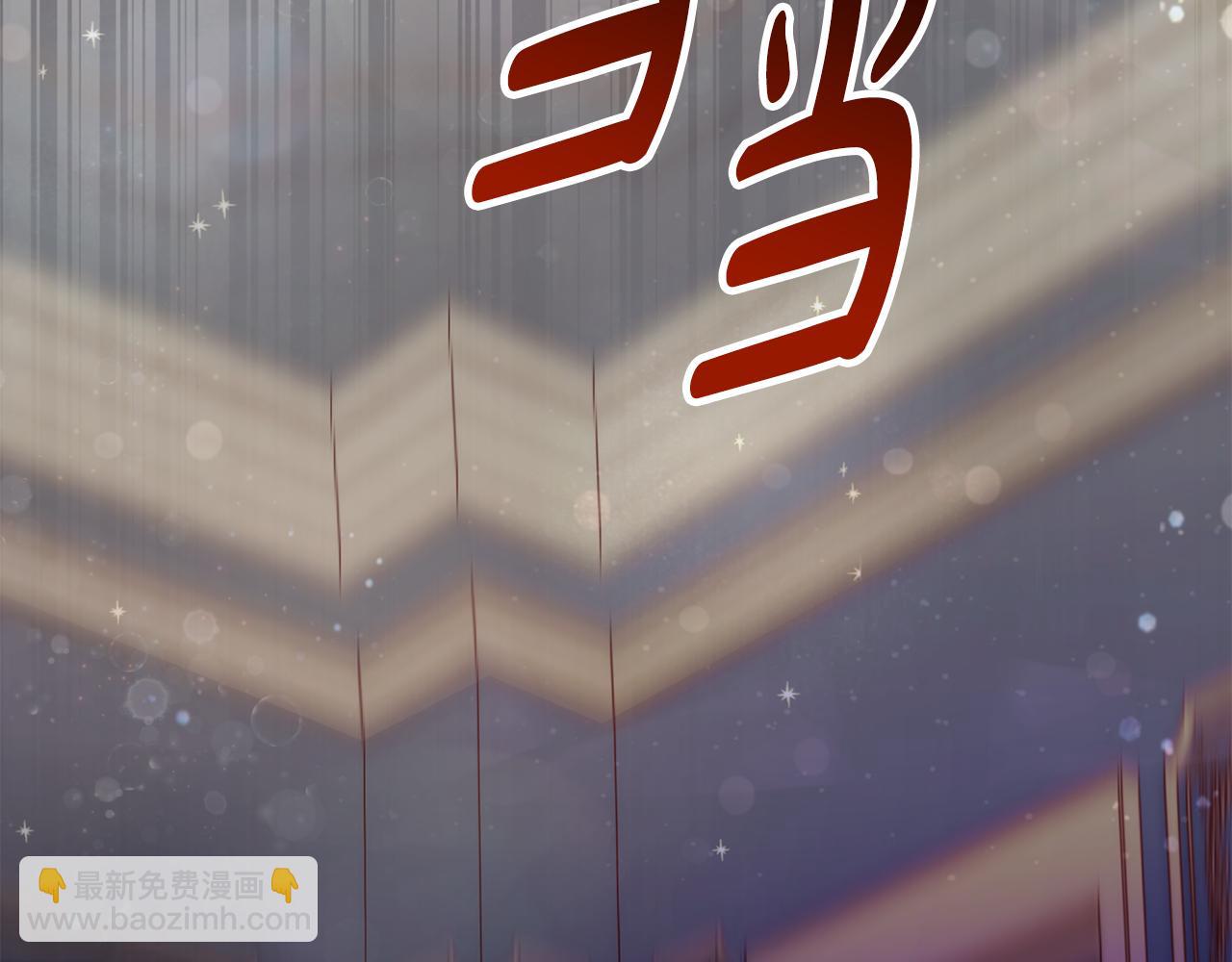 第14话 迷药暴露(1/5)-第14话