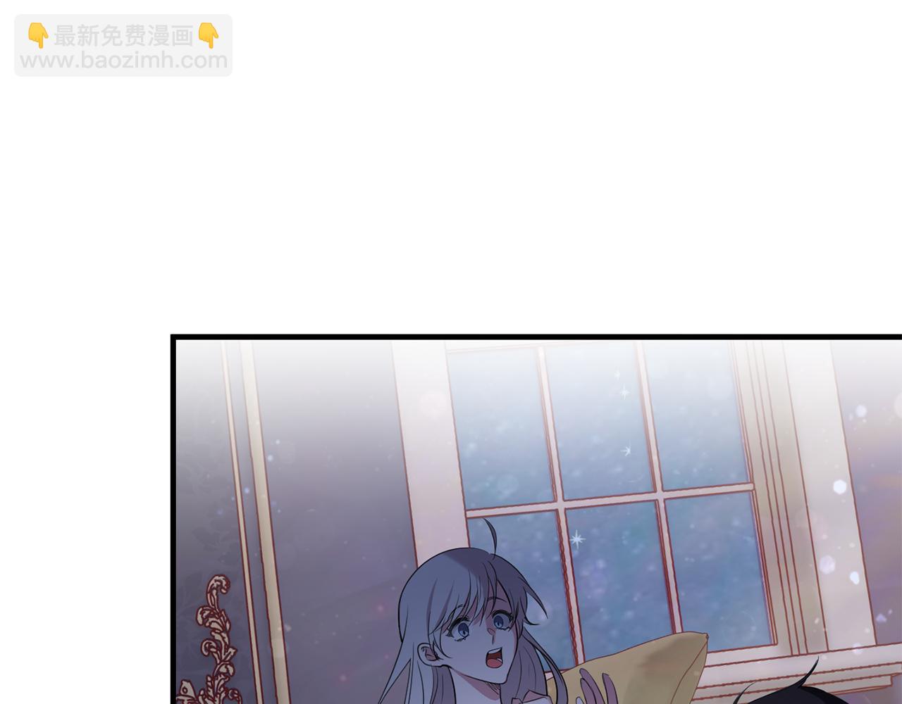 第14话 迷药暴露(1/5)-第14话