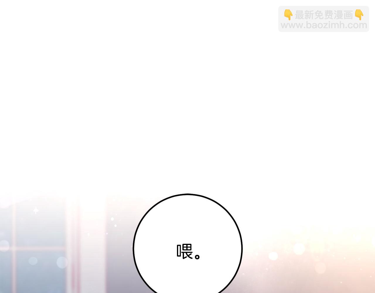 第14话 迷药暴露(1/5)-第14话