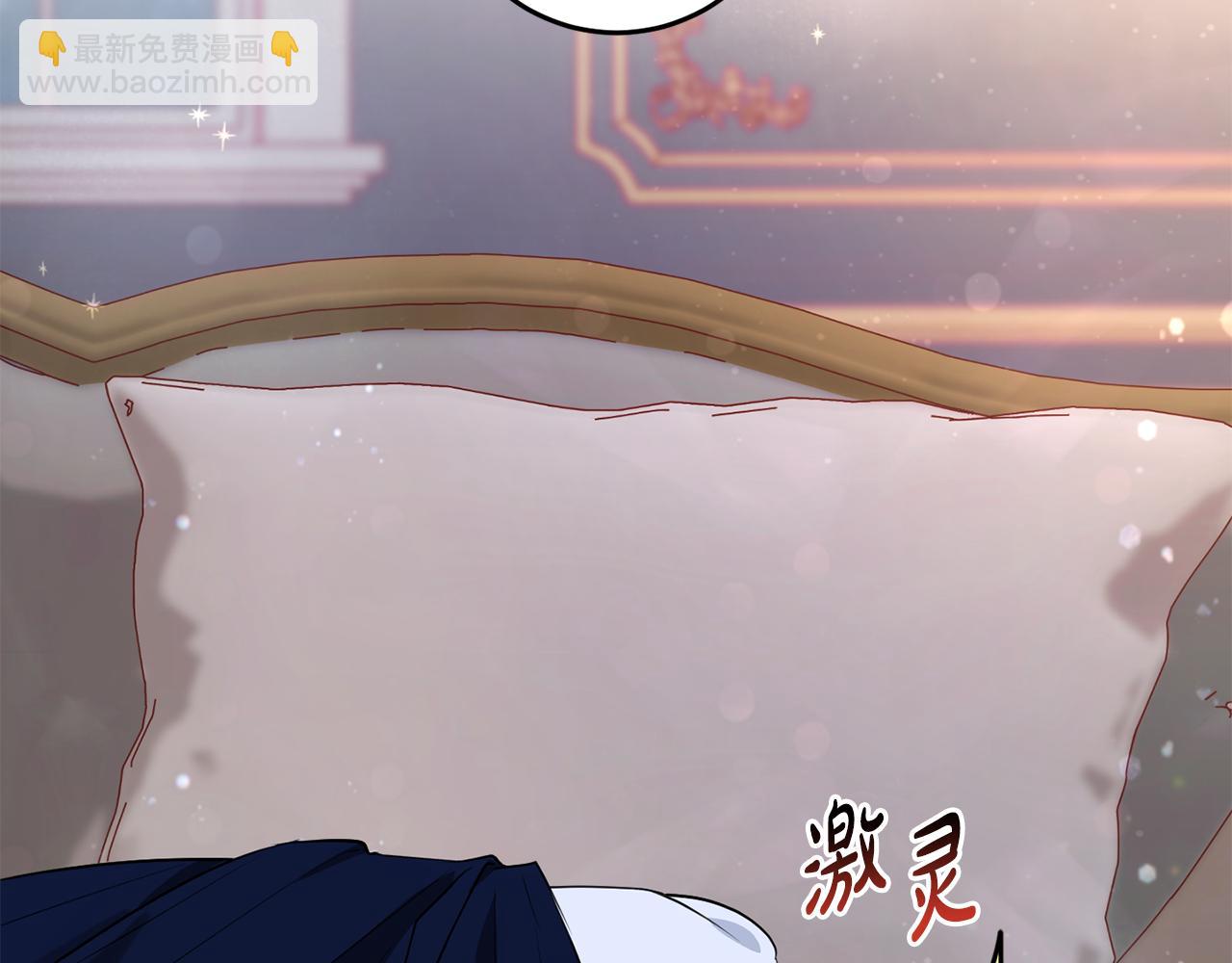 第14话 迷药暴露(1/5)-第14话