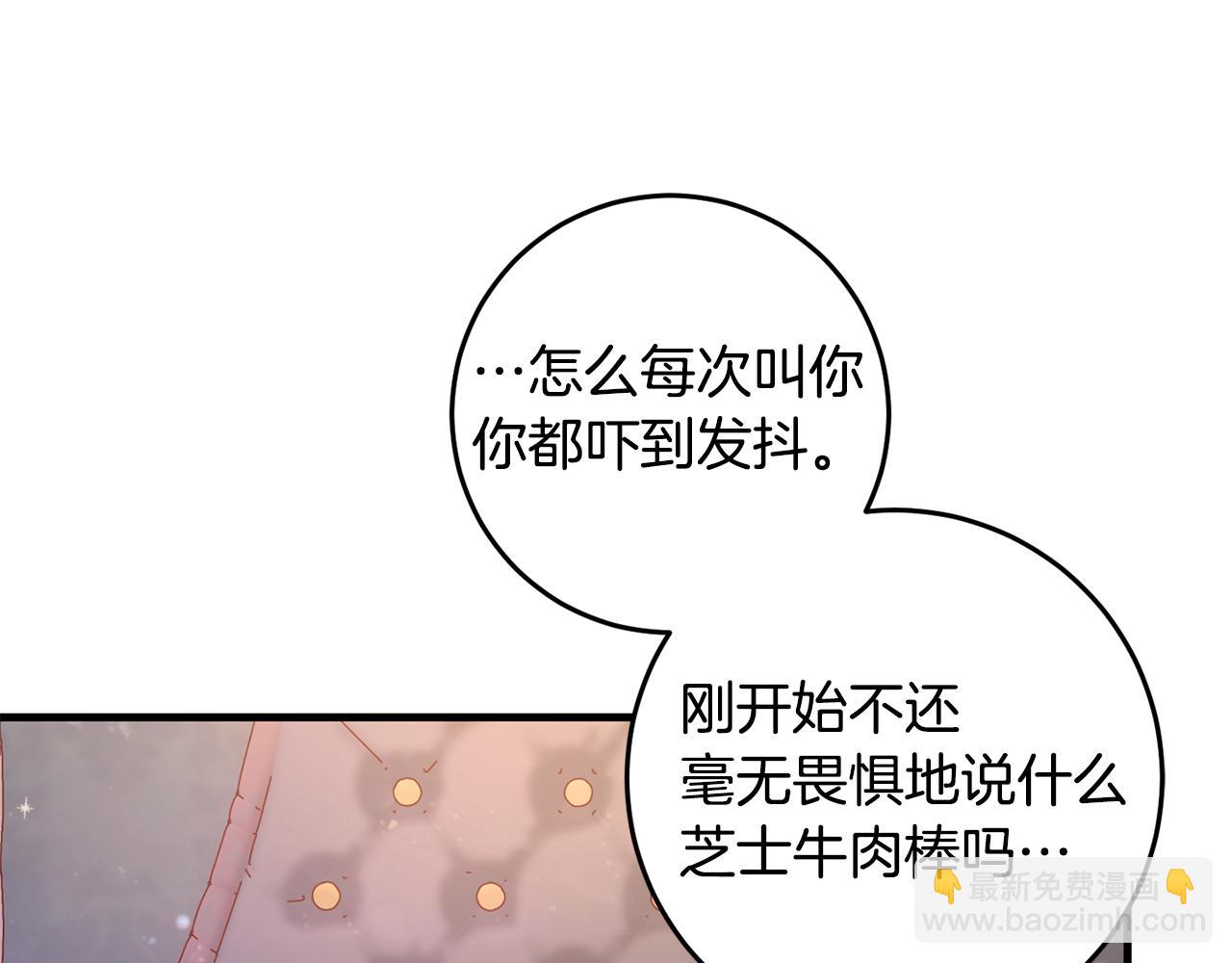 第14话 迷药暴露(1/5)-第14话