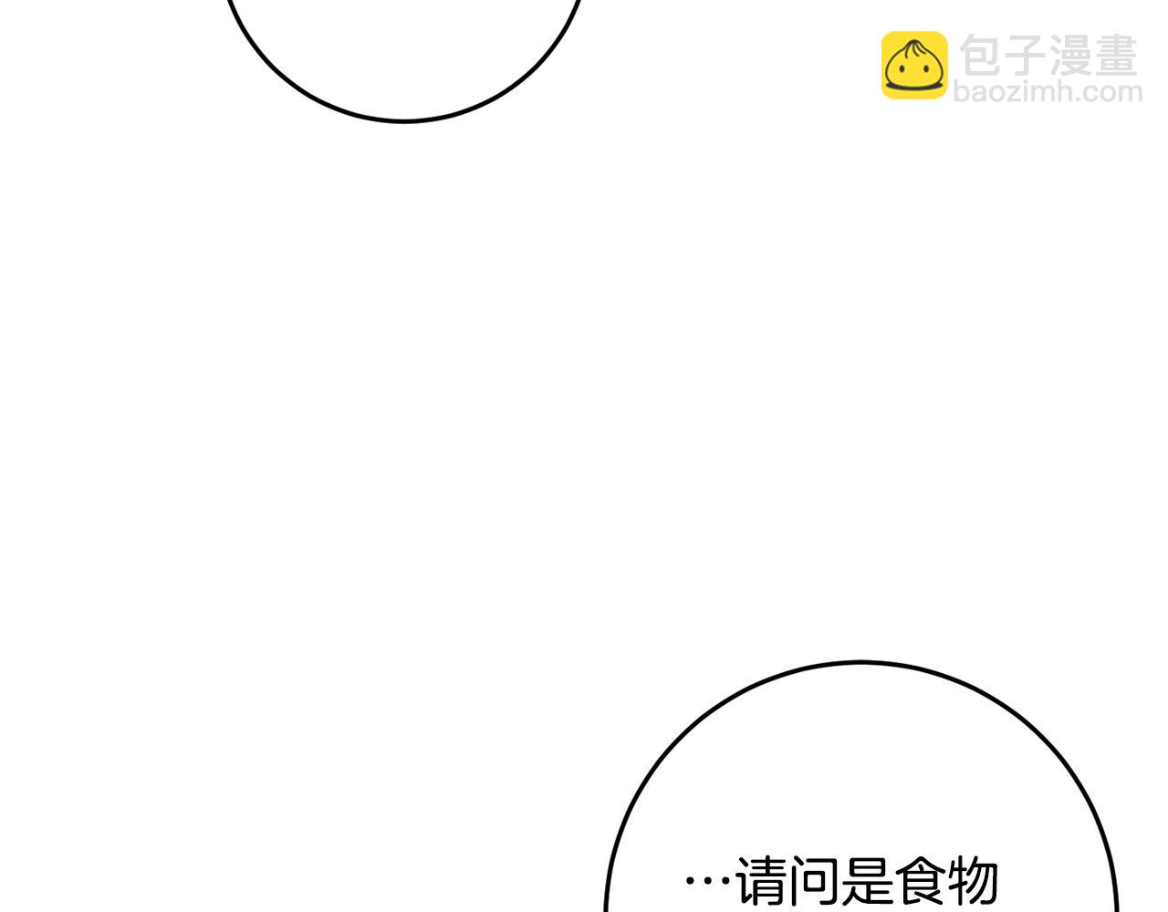 第16话 宣示主权(1/4)-第16话