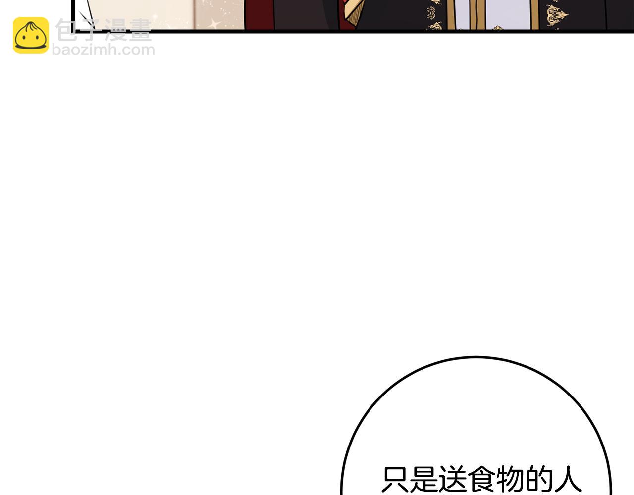 第16话 宣示主权(1/4)-第16话